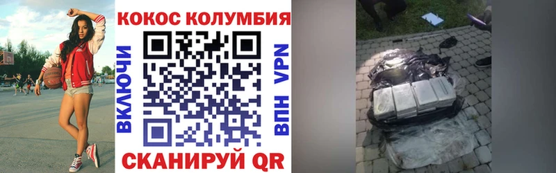 Где купить наркоту Аргун Псилоцибиновые грибы КОКАИН ГАШИШ Меф Марихуана СК