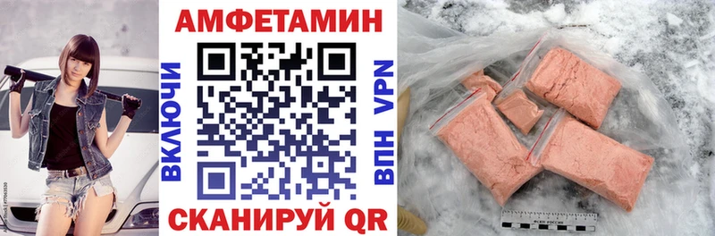 кракен вход  Аргун  Амфетамин Розовый  закладка 