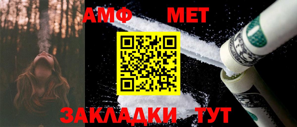 АМФЕТАМИН 98% Аргун