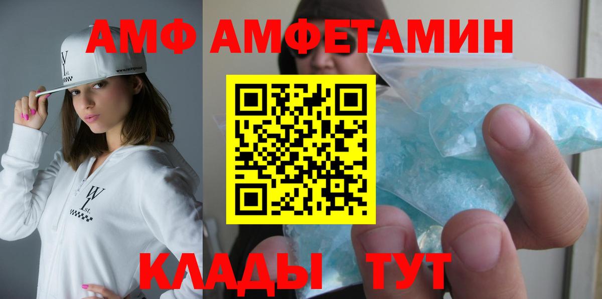 Amphetamine  Аргун  Amphetamine 98% 