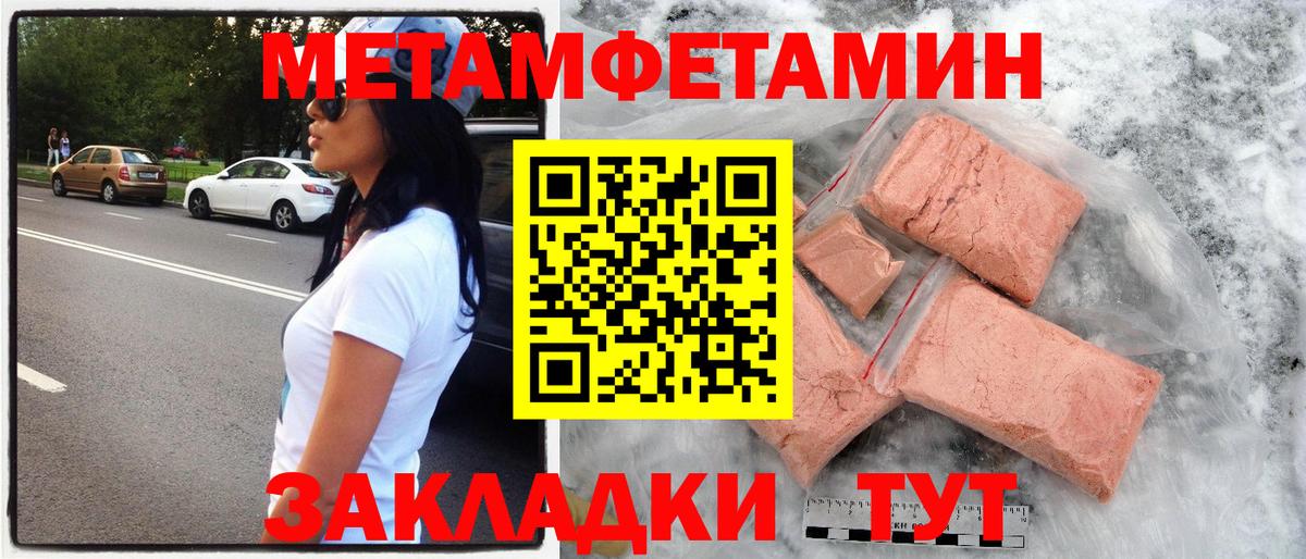 АМФ Premium  Вход с VPN  Амфетамин  Аргун 