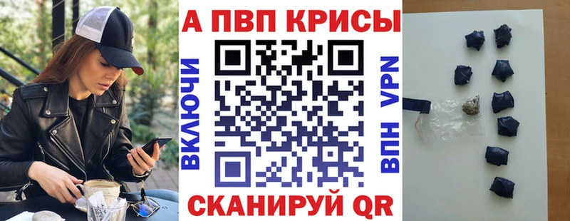 A-PVP мука  Аргун 
