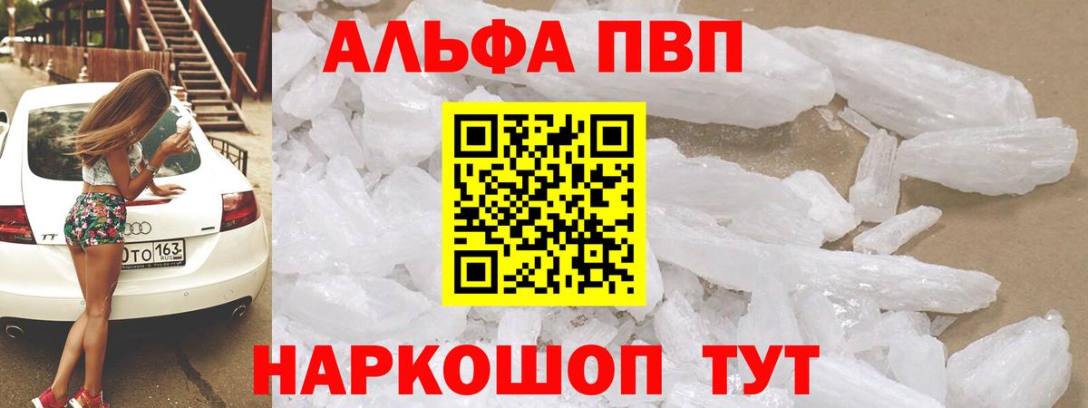 A-PVP СК КРИС Аргун