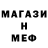 КЕТАМИН VHQ Muslimbek Ablaberdiev