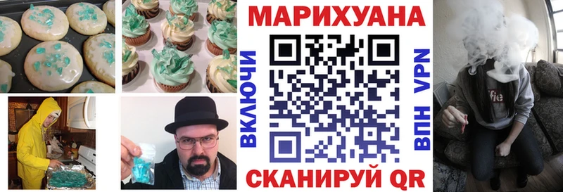 Canna-Cookies марихуана даркнет сайт Аргун