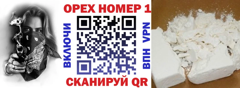 COCAIN Колумбийский  Аргун 