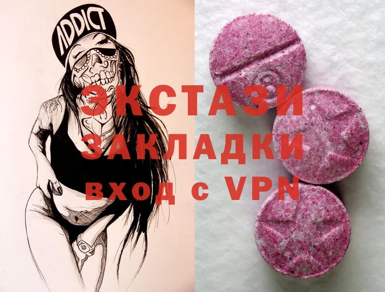 Ecstasy ешки  Аргун 