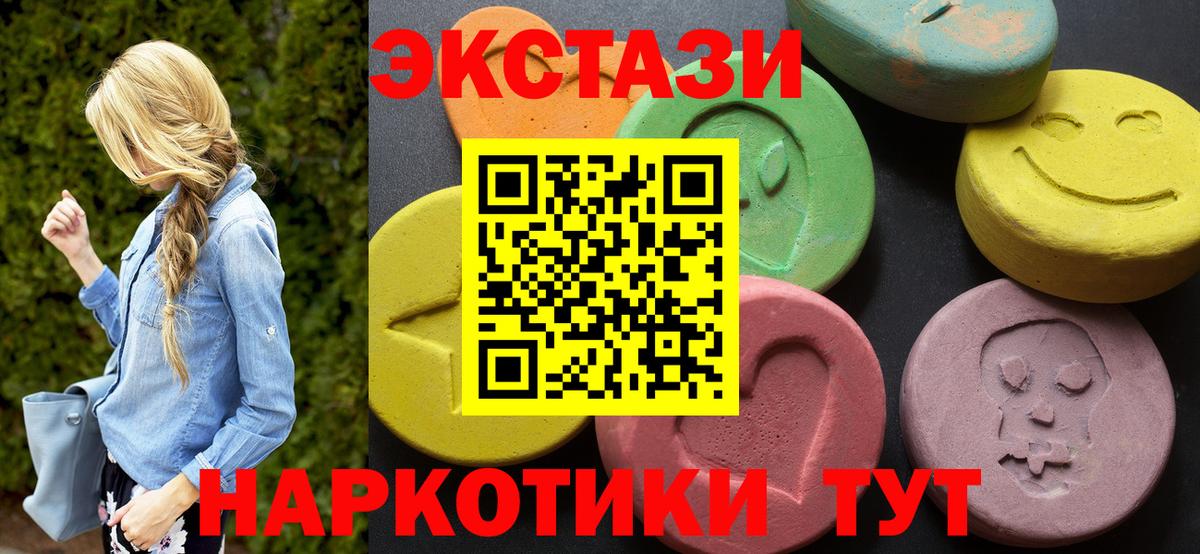 Конопля  Метамфетамин  LSD-25  ГАШИШ  Меф МЯУ МЯУ кристаллы  ТГК  Аргун  КОКАИН  MDMA 