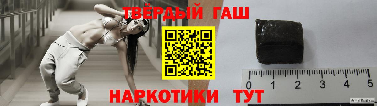 ГАШ гарик Аргун