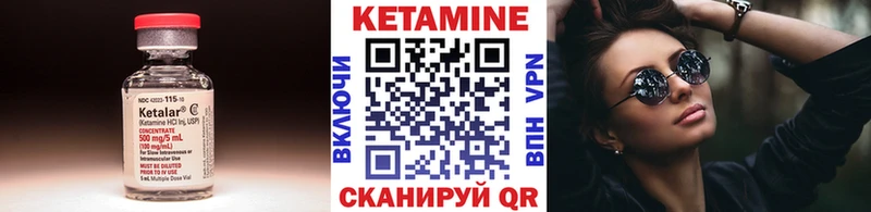 КЕТАМИН VHQ  Аргун 