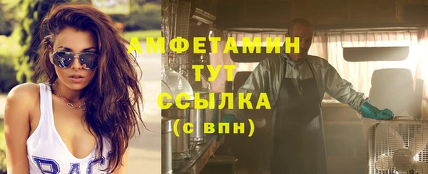 прущий лед Нефтегорск