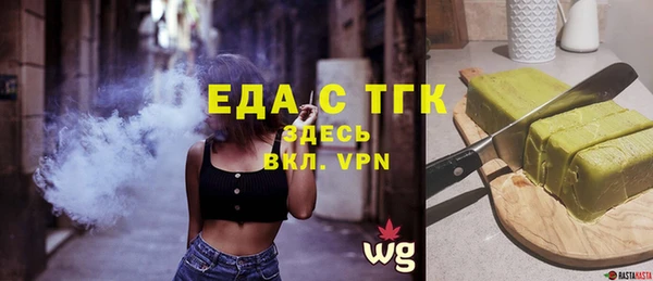 мефедрон мука Нефтекумск