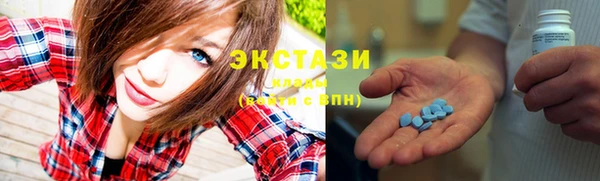 мефедрон мука Нефтекумск
