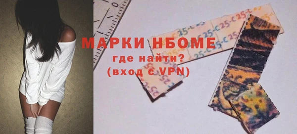 MDMA Premium VHQ Нея