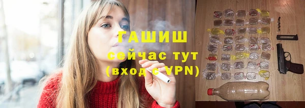мефедрон мука Нефтекумск