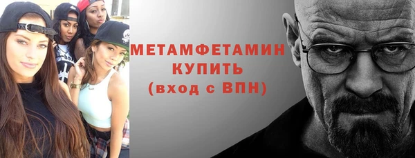 мефедрон мука Нефтекумск