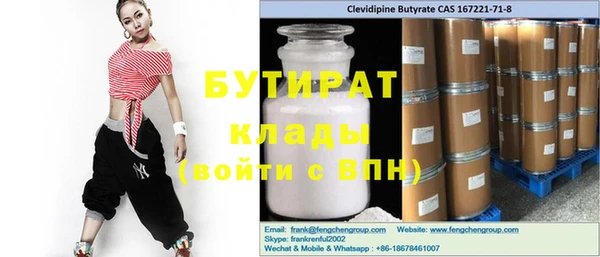 прущий лед Нефтегорск
