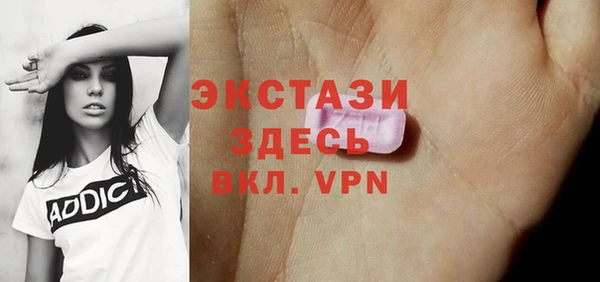 мефедрон мука Нефтекумск