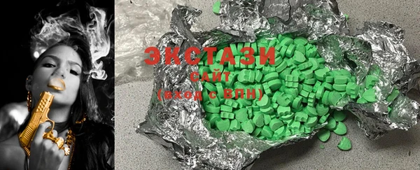 MDMA Premium VHQ Нея
