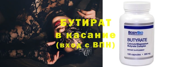 прущий лед Нефтегорск
