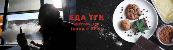прущий лед Нефтегорск