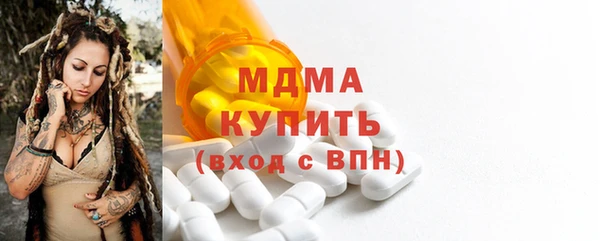 мефедрон мука Нефтекумск