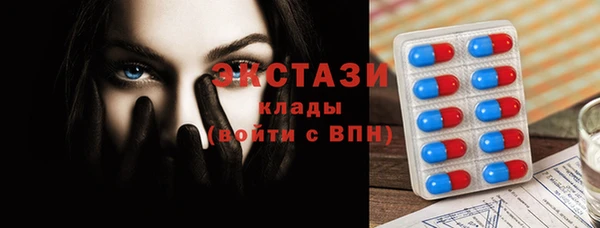 мефедрон мука Нефтекумск
