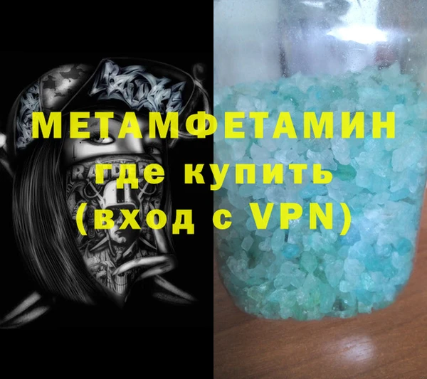 MDMA Premium VHQ Нея