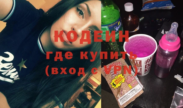 мефедрон мука Нефтекумск
