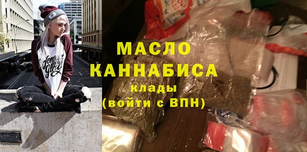 мефедрон мука Нефтекумск
