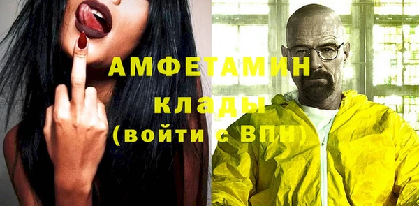 прущий лед Нефтегорск