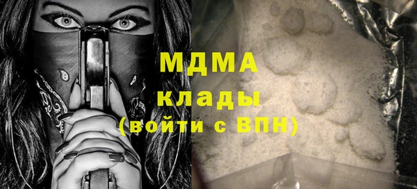 мефедрон мука Нефтекумск