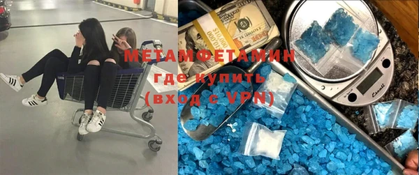 мефедрон мука Нефтекумск