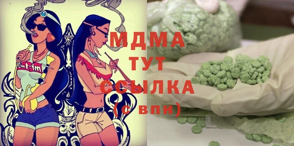 мефедрон мука Нефтекумск