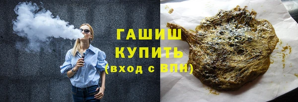 мефедрон мука Нефтекумск