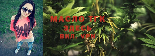 прущий лед Нефтегорск