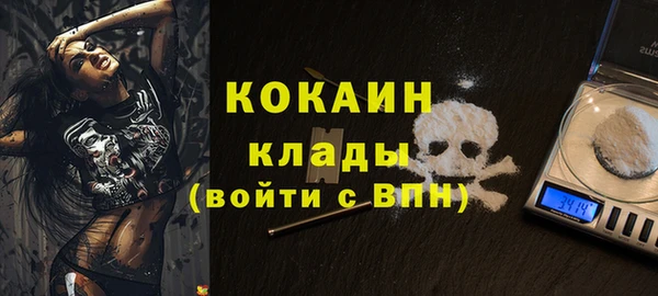 прущий лед Нефтегорск
