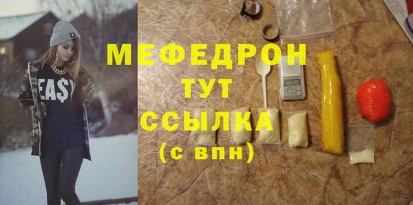 прущий лед Нефтегорск