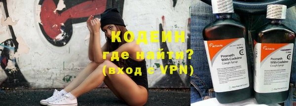 мефедрон мука Нефтекумск