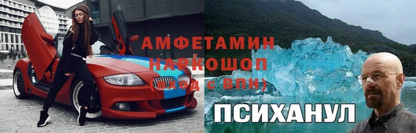 прущий лед Нефтегорск