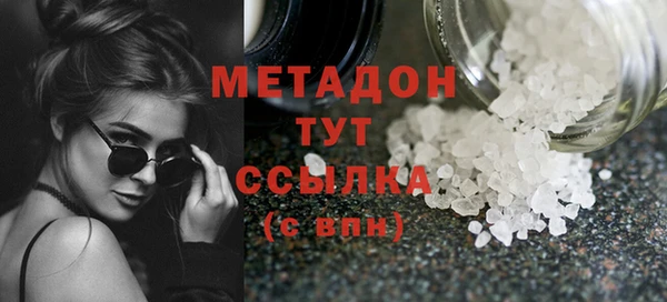 мефедрон мука Нефтекумск