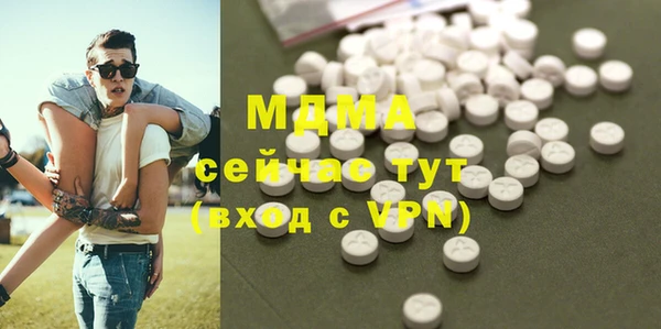 прущий лед Нефтегорск