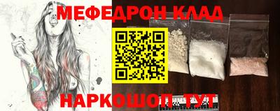 таблы Апшеронск