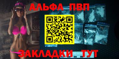 а пвп мука Апрелевка