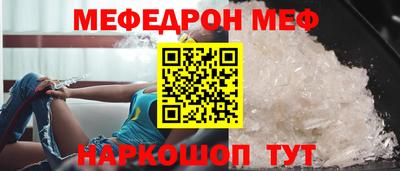 таблы Апшеронск