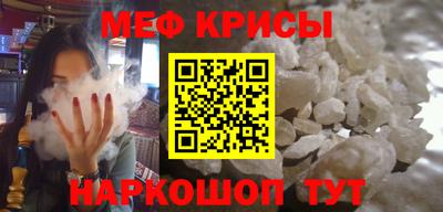 таблы Апшеронск