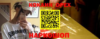 наркотики Апрелевка
