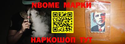 наркотики Апрелевка