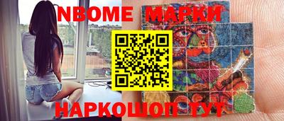 гашишное масло Балашиха