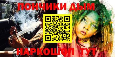наркотики Апрелевка